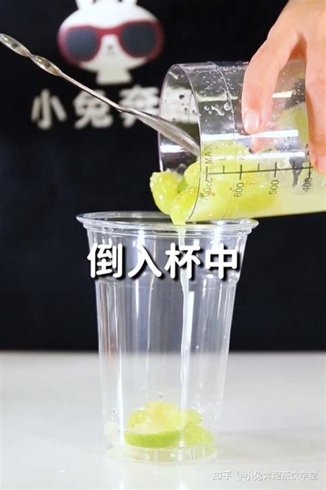 青提冰美式的做法，小兔奔跑免费奶茶饮品配方 知乎