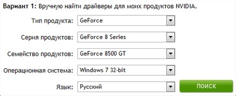 Как обновить драйвер видеокарты. Обновить драйвер NVIDIA и AMD