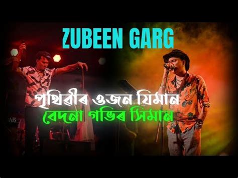 Zubeen Garg Sad Bihu Song Top Bihu Song Assamese Zubeengarg