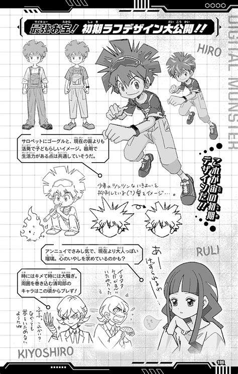 Ghost Game Behind The Scenes Early Designs With Tenya Yabuno Extras