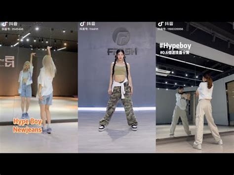 Hot Trend Dance x Điệu Nhảy Hype Boy Newjeans TikTok Douyin China Trend YouTube