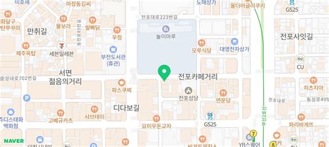 부산 전포 소품샵 서면 소품샵 투어 칠스 별한스푼 오브젝트 Crr 러브이즈기빙 네이버 블로그