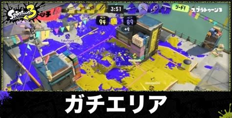 【スプラトゥーン3】フウカの倒し方｜サイト4ボス【スプラ3】 アルテマ