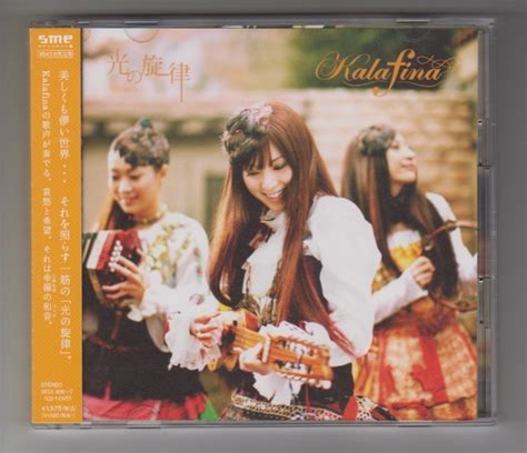 Yahooオークション Cd Kalafina 光の旋律 初回生産限定盤cd＋dvd