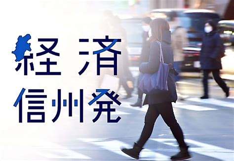 長野県内企業の倒産件数は年間73件 22年度｜信濃毎日新聞デジタル 信州・長野県のニュースサイト