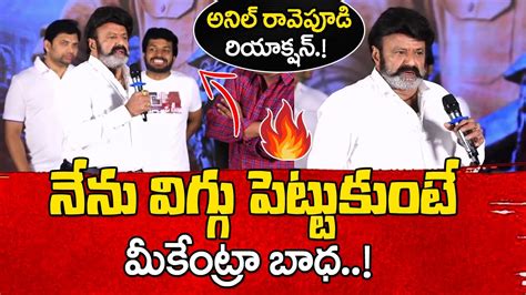 Balayya On Fire Balakrishna Solid Counter To Kodali Nani Comments