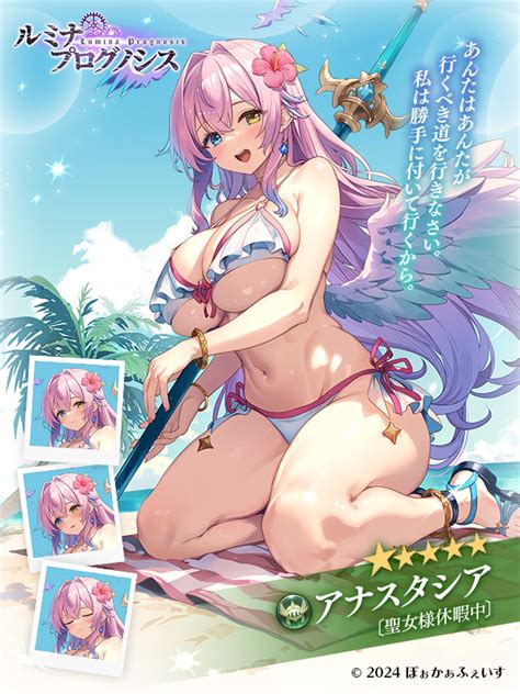 Lumina Prognosis Girl Anastasia Lumina Prognosis Anklet Beach Bikini Blue Eyes