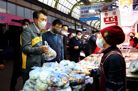 Kb국민은행 설날맞이 전통시장 사랑나눔 행사 실시 Korea It Times