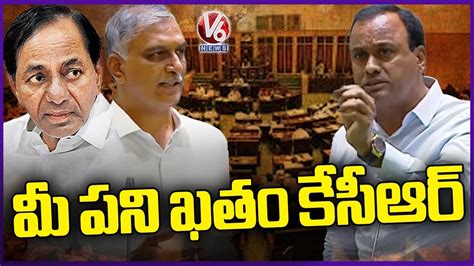 Komatireddy Raj Gopal Reddy Fires On Kcr Over Nalgonda Meeting