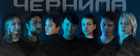 ЧЕРНИЛА: тату студия Челны | № 5025308711 Номер заявления для ...
