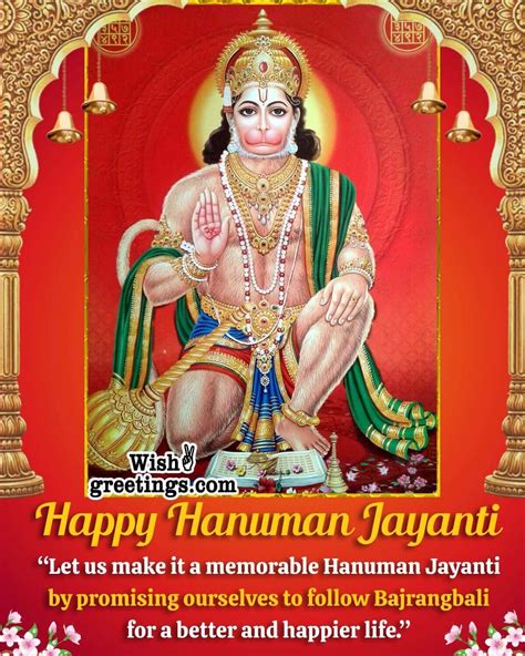 Hanuman Jayanti Wishes Messages Wish Greetings