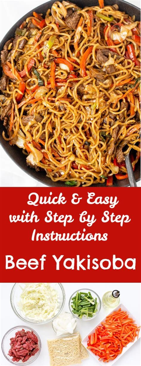 Yakisoba Quick And Easy Yakisoba Recipe Asian Recipes Cooking Recipes