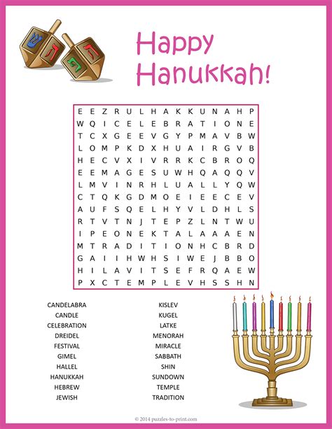 Hebrew Word Search