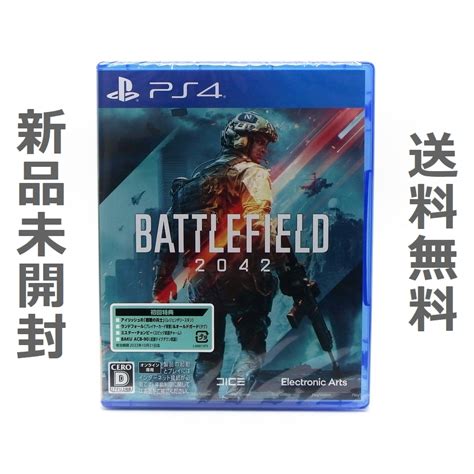 Yahoo オークション Ps4 Battlefield 2042（バトルフィールド 2042）