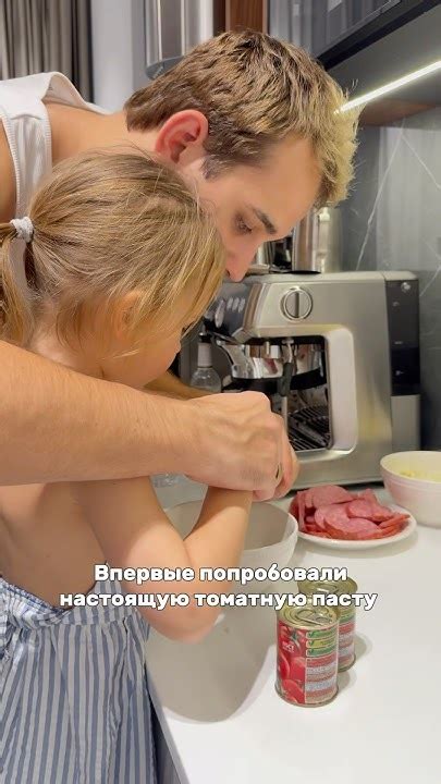 Как вам наша пицца? ☺️ - YouTube