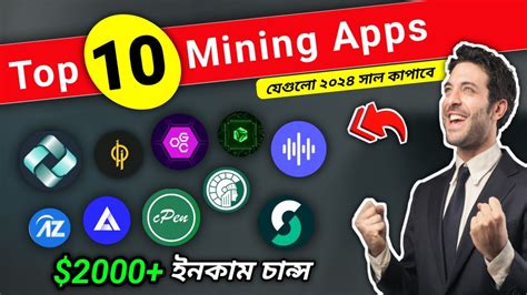 Top 10 Free Mining App For Android Best Free Crypto Mining Apps 2024