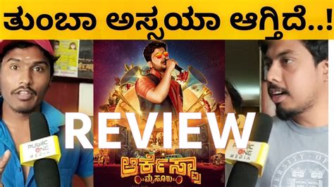 Orchestra Mysuru Movie Review I Daali I Publicone Media Youtube