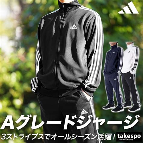 アディダス ジャージ メンズ 上下 Adidas 3ストライプス 吸汗 速乾 ドライ サイドライン 三本ライン トレーニングウェア Bxf58