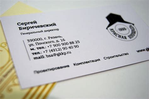 Коперник Рязань. Полиграфия, реклама, сувениры