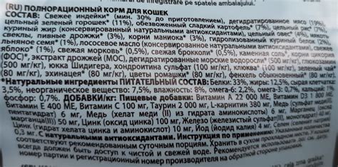 Корм для кошек Ownat: отзывы, разбор состава, цена - ПетОбзор