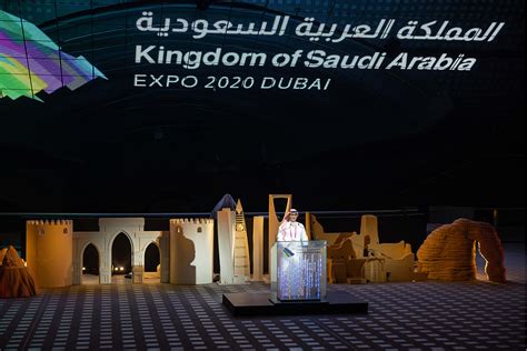 EXPO 2020 DUBAI - Kingdom of Saudi Arabia Pavillion - Filmmaster