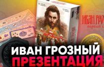 Мстители Эра Альтрона Железный Человек от Hot Toys GeekCity