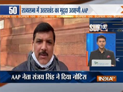 Super Aap Mp Sanjay Singh Gives Zero Hour Notice In Rs For