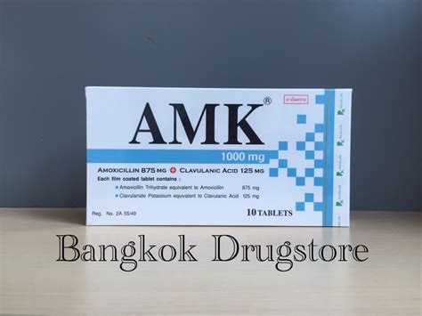 AMK [Amoxicillin, Clavulanic acid] 1000 mg [Box of 10 tablets ...