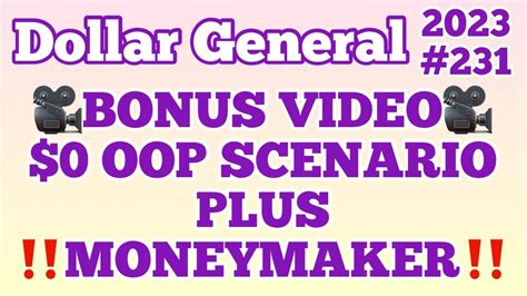 2023231🔥dollar General Couponing🎥bonus Video🎥0 Oop Plus Moneymaker‼