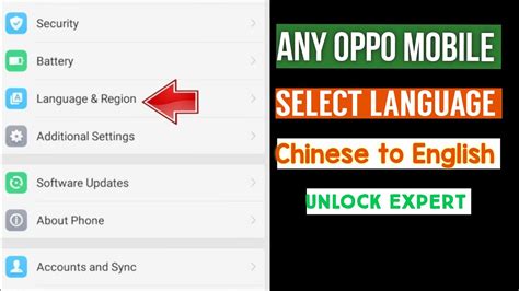 Oppo Mobile Language Settings Chinese To English Oppo Phone Change