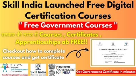 Skill India Launched Digital Certification Courses Government Free