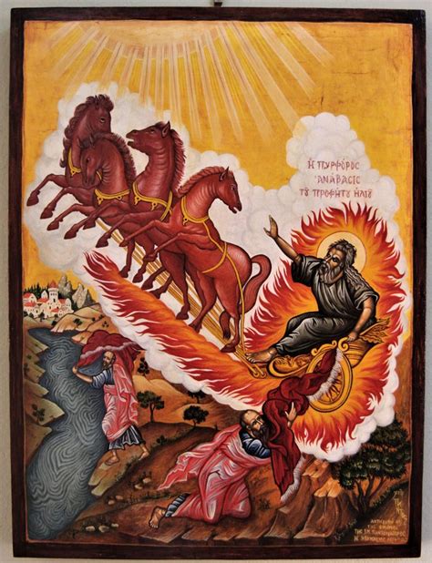 Ascension Of Prophet Elias Etsy In Chariots Of Fire Orthodox