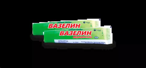 ВАЗЕЛИН мазь цена в Ташкенте, инструкция по применению, состав и отзывы ...