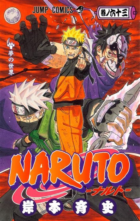 Todas Las Portadas De Naruto Manga De Naruto Naruto Naruto La Pelicula