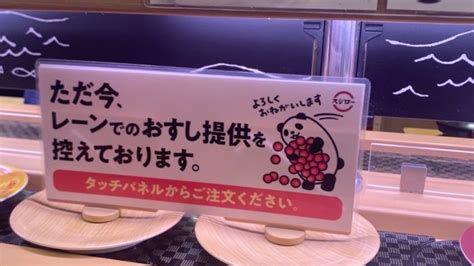 食安問題 │ 高中生「口水沾壽司、舔醬油瓶嘴」！網民：唔敢再食！附壽司郎最新處理 Medical Inspire 醫・思維