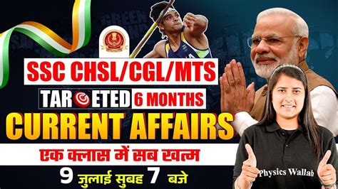 6 Months Current Affairs 2023 Current Affairs Marathon 2023 Current