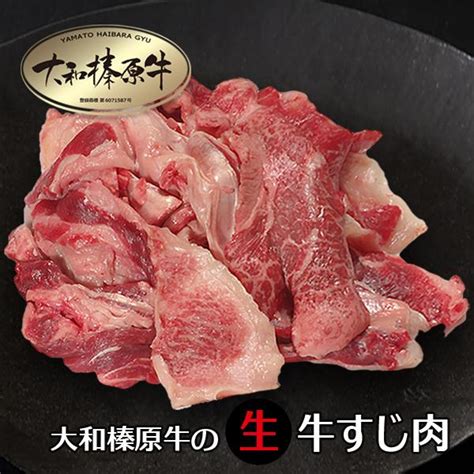 牛肉 牛すじ 国産 1kg 和牛引きすじ 500g アキレス スジ肉 和牛 鳥取県産 産地直送 【使い勝手の良い】