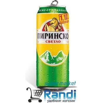 Пиринско Бира Пиринско Кен 500мл от 1,79 лв. Бири - Pazaruvaj.com