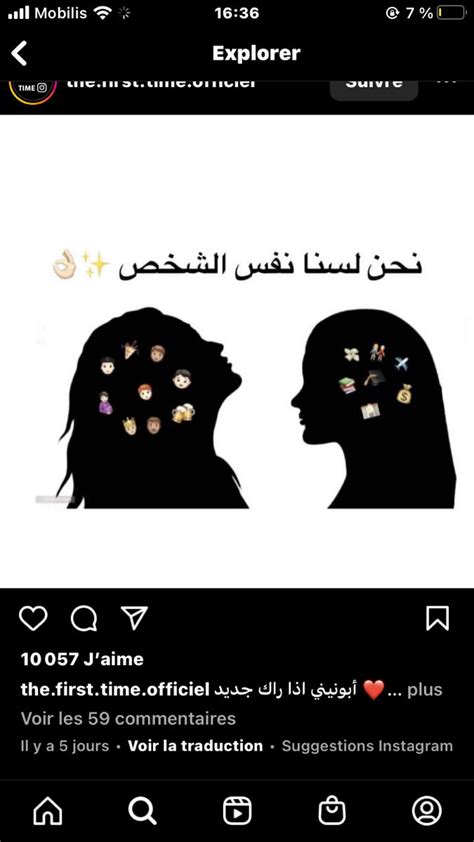 An Image Of Two People With Flowers In Their Hair And The Words