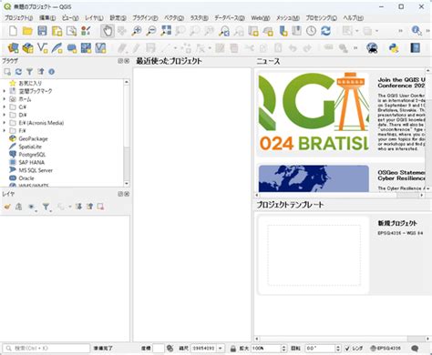 Qgis Yokkaichiuniv Computercenter