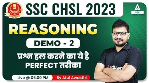 SSC CHSL 2023 SSC CHSL Reasoning Demo Class 2 By Atul Awasthi YouTube