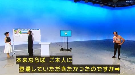 【クッソワロタw】nhkの「危機管理能力」がヤバいと話題に V速ニュップ