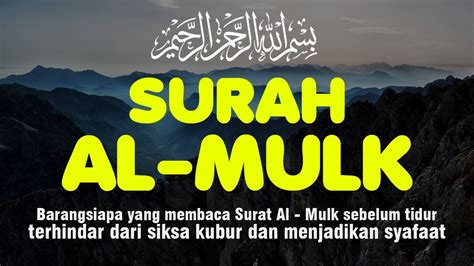 Bacaan Merdu Surah Al Mulk Pengantar Tidur Amalan Quran Terhindar Dari