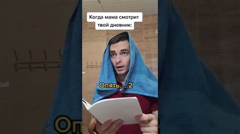 опят двойка не 2 а 3 - YouTube