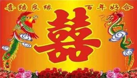 结婚祝福语短信大全 朋友结婚说的话