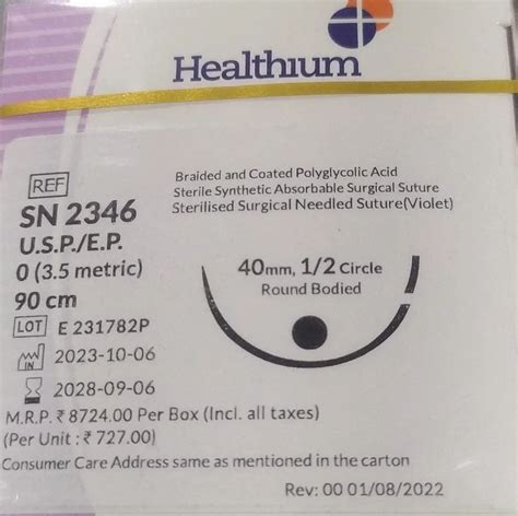 Violet Absorbable Truglyde Surgical Suture Sn Packaging Type