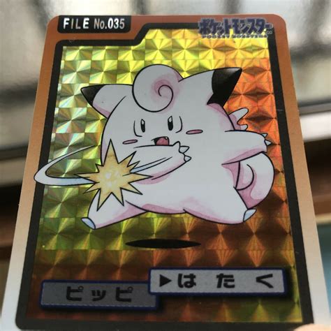 Clefairy Holo File No Pokemon Carddass Bandai Banpresto