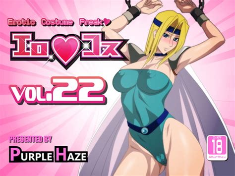 エロコス Vol22 Purple Haze Dlsite 同人 R18