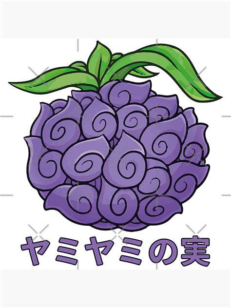 "Yami Yami no Mi Devil Fruit" Poster for Sale by sayedmossad | Redbubble