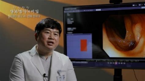 생로병사의 비밀 피부암 진단 앱·방사선 치료·인공지능 대장 내시경 암에 맞서는 인공지능ai 네이트 연예